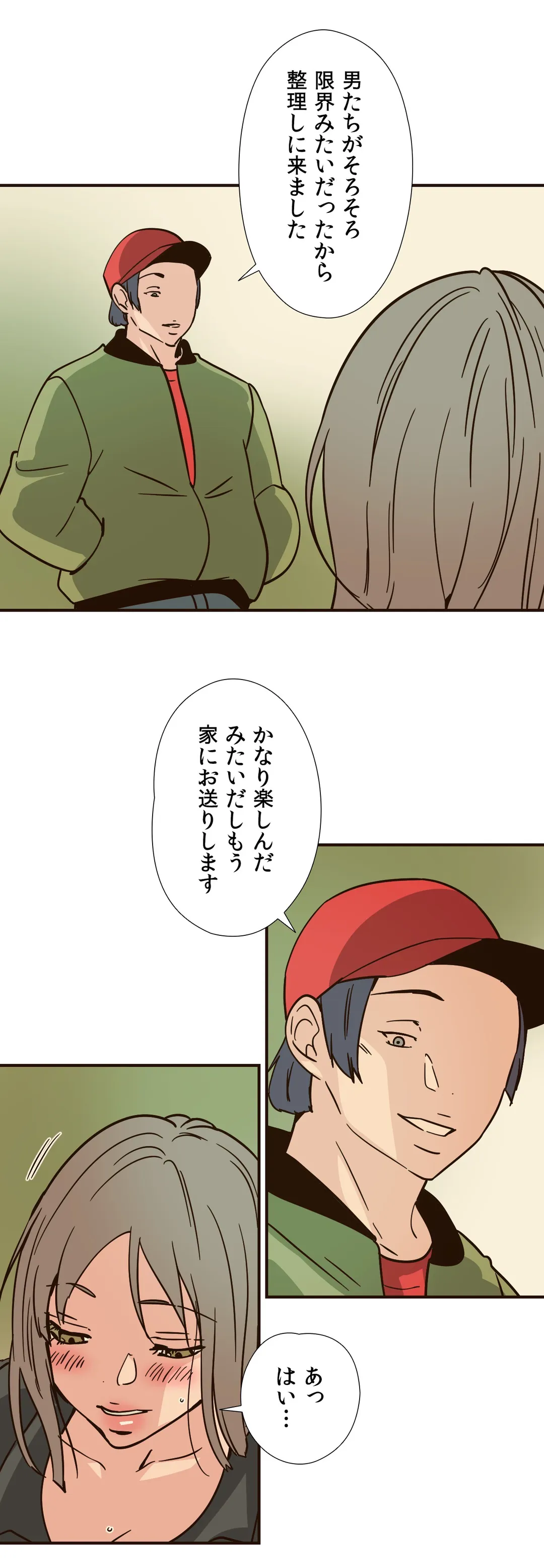 P14