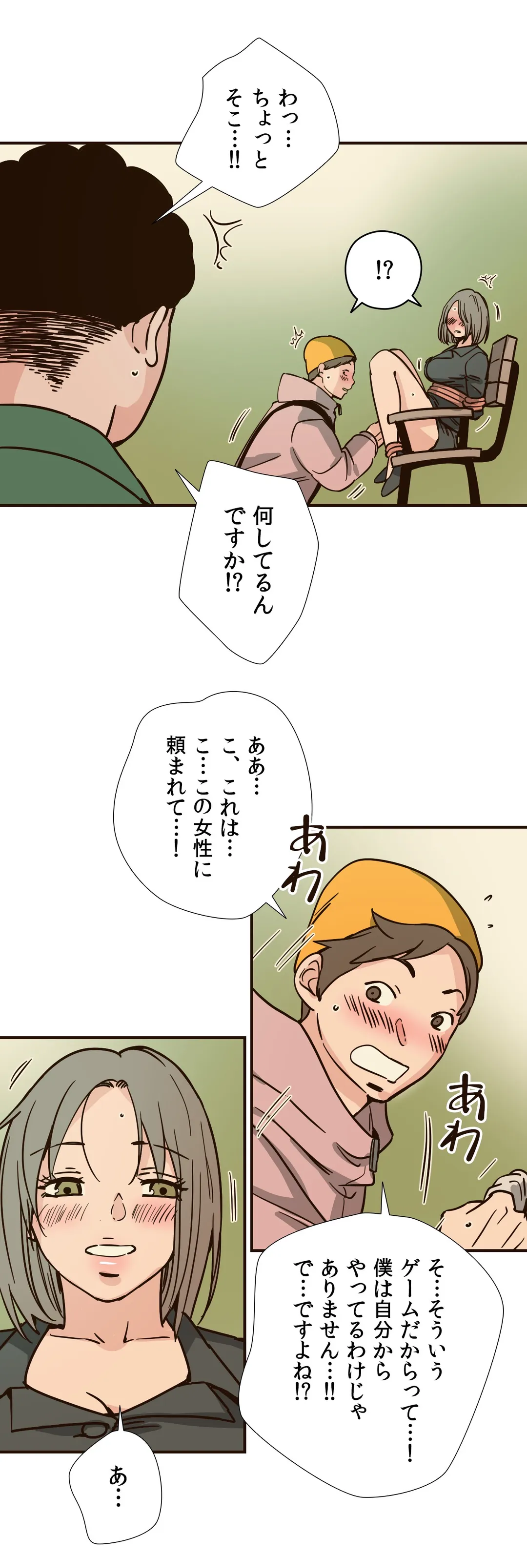 P7