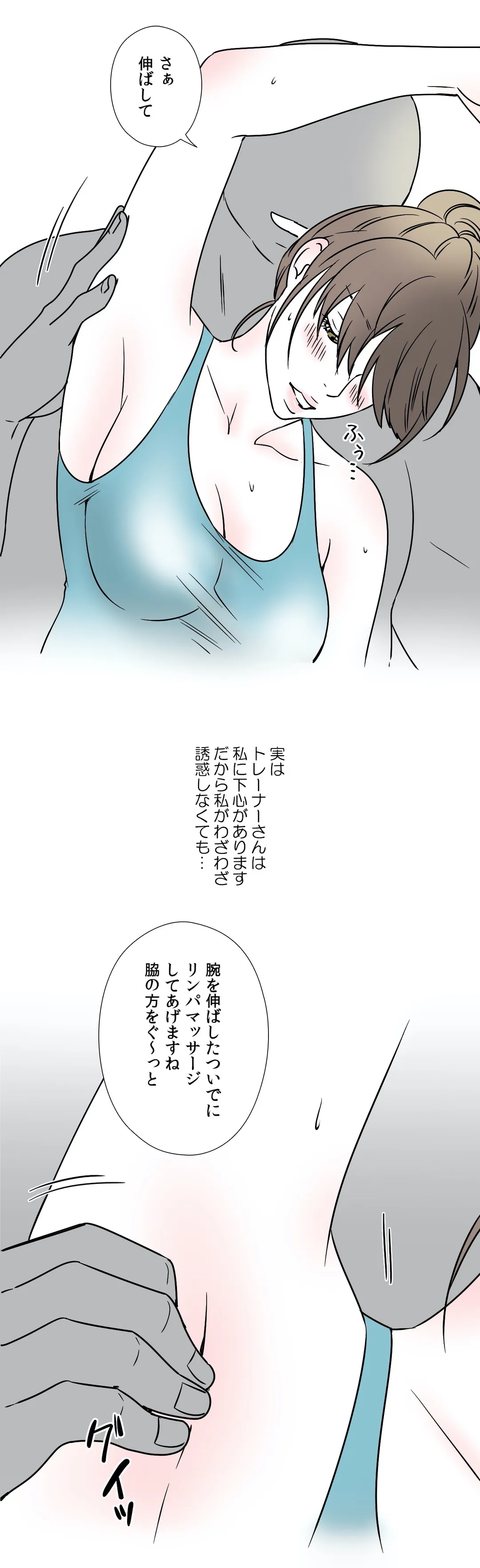 P14