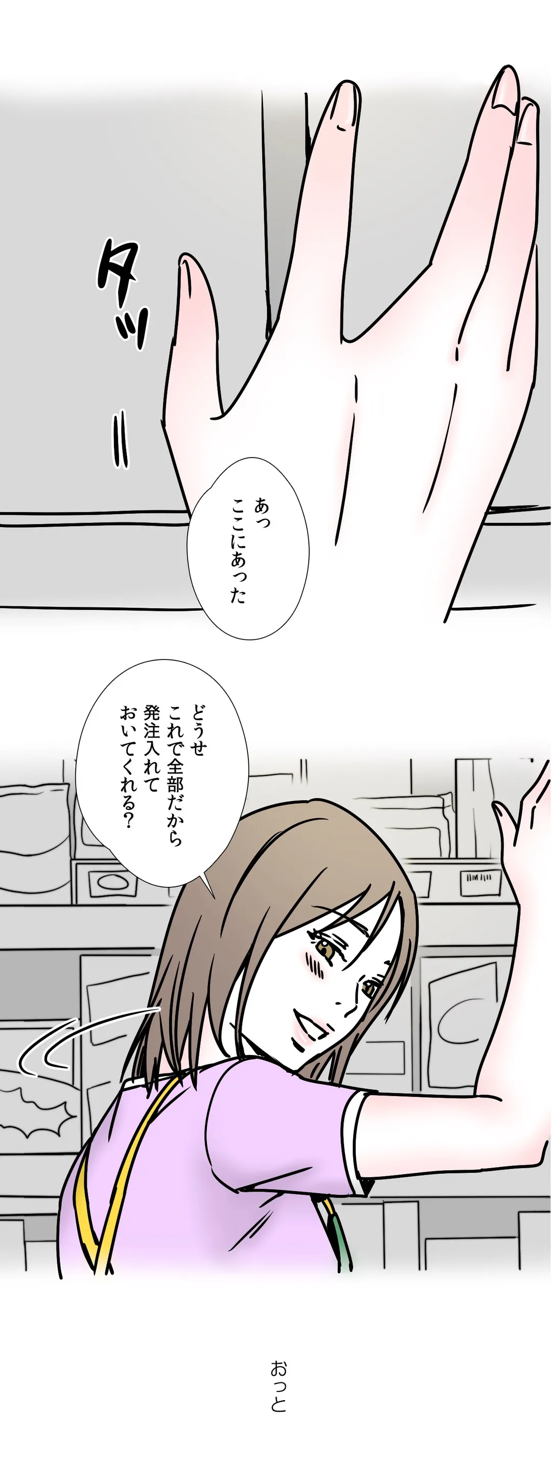 P14