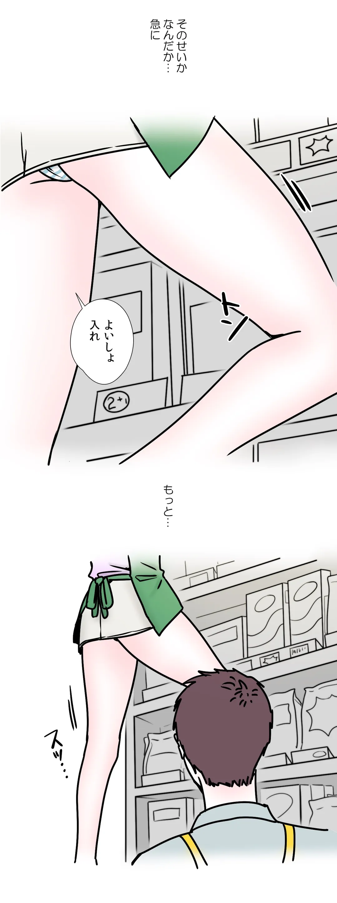P18