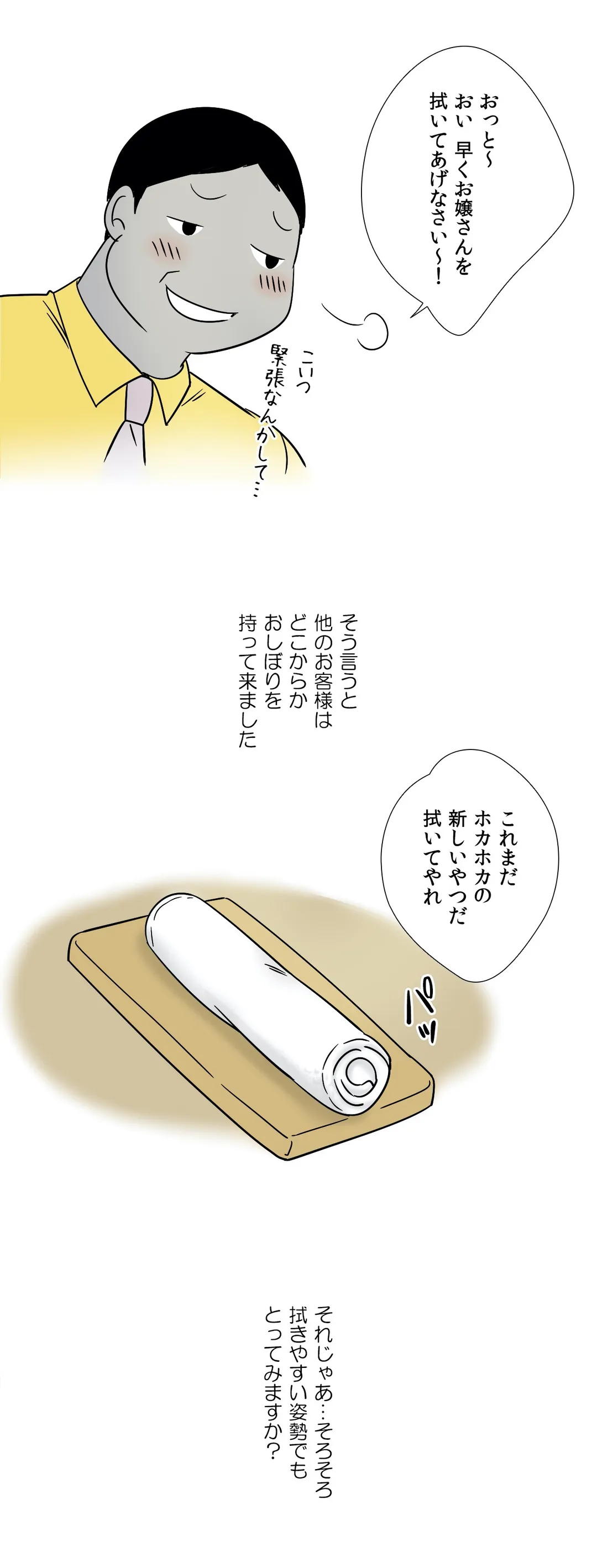 P12