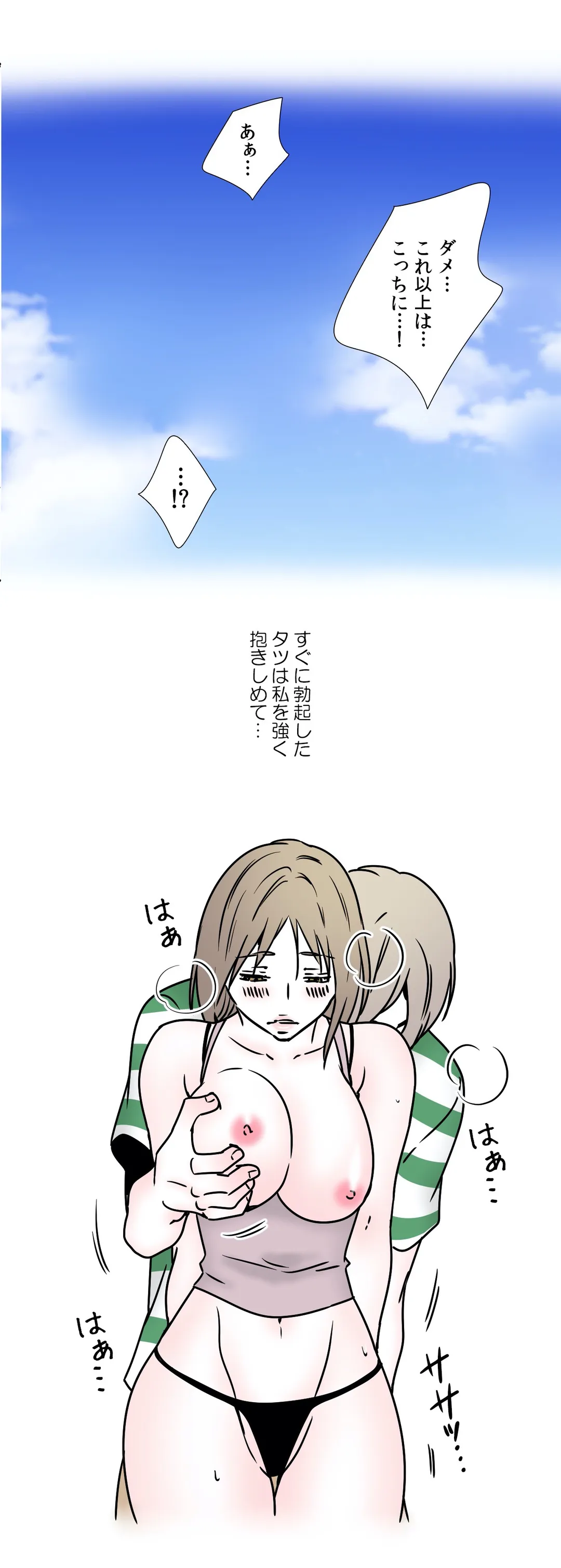 P17