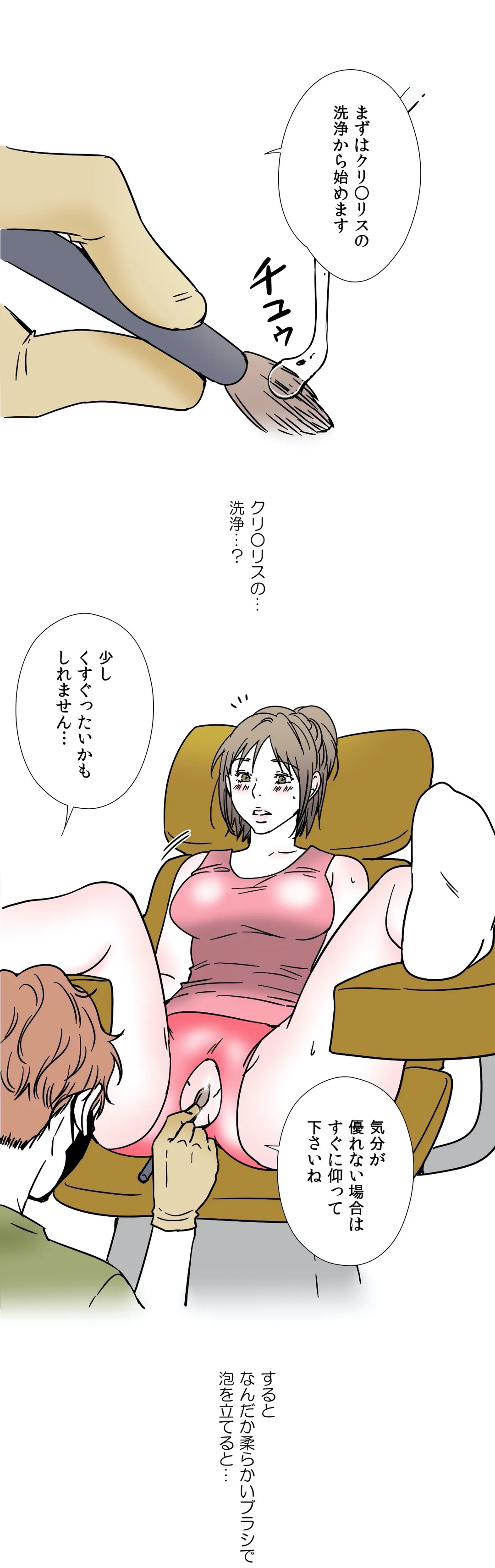 P17