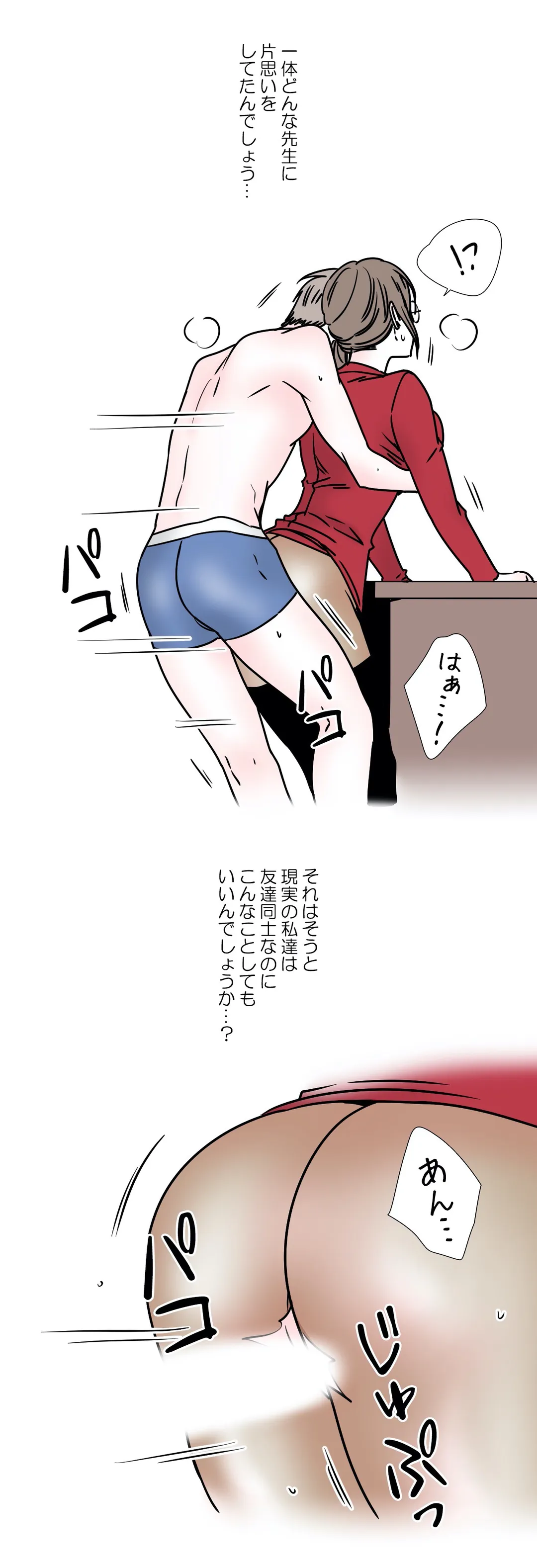 P4