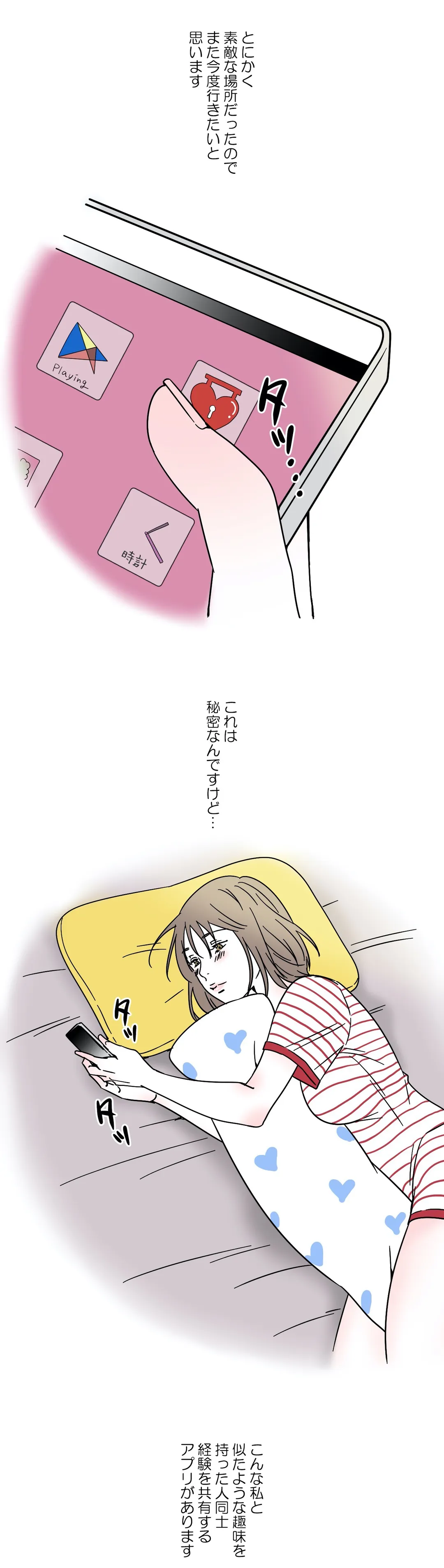 P4