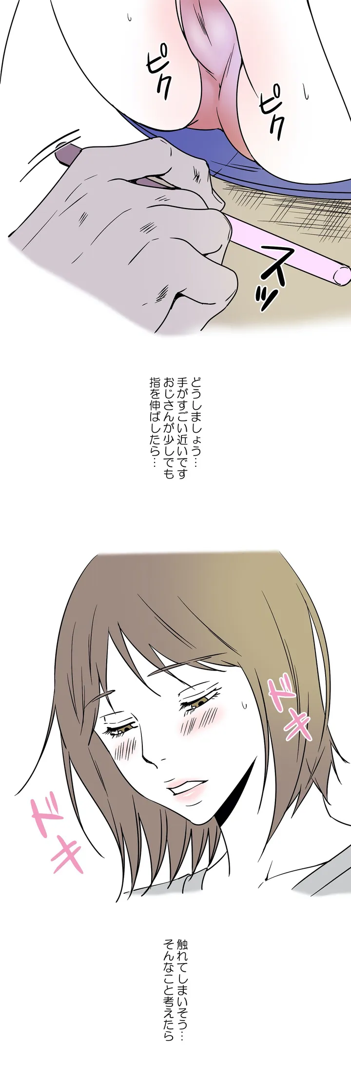 P21