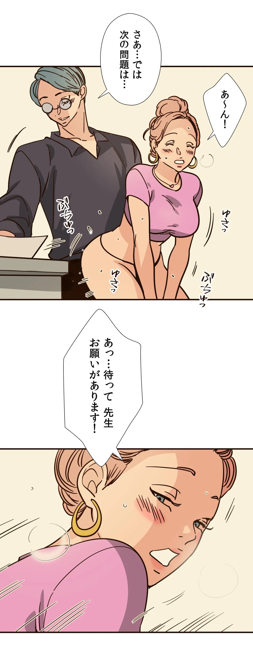 P21