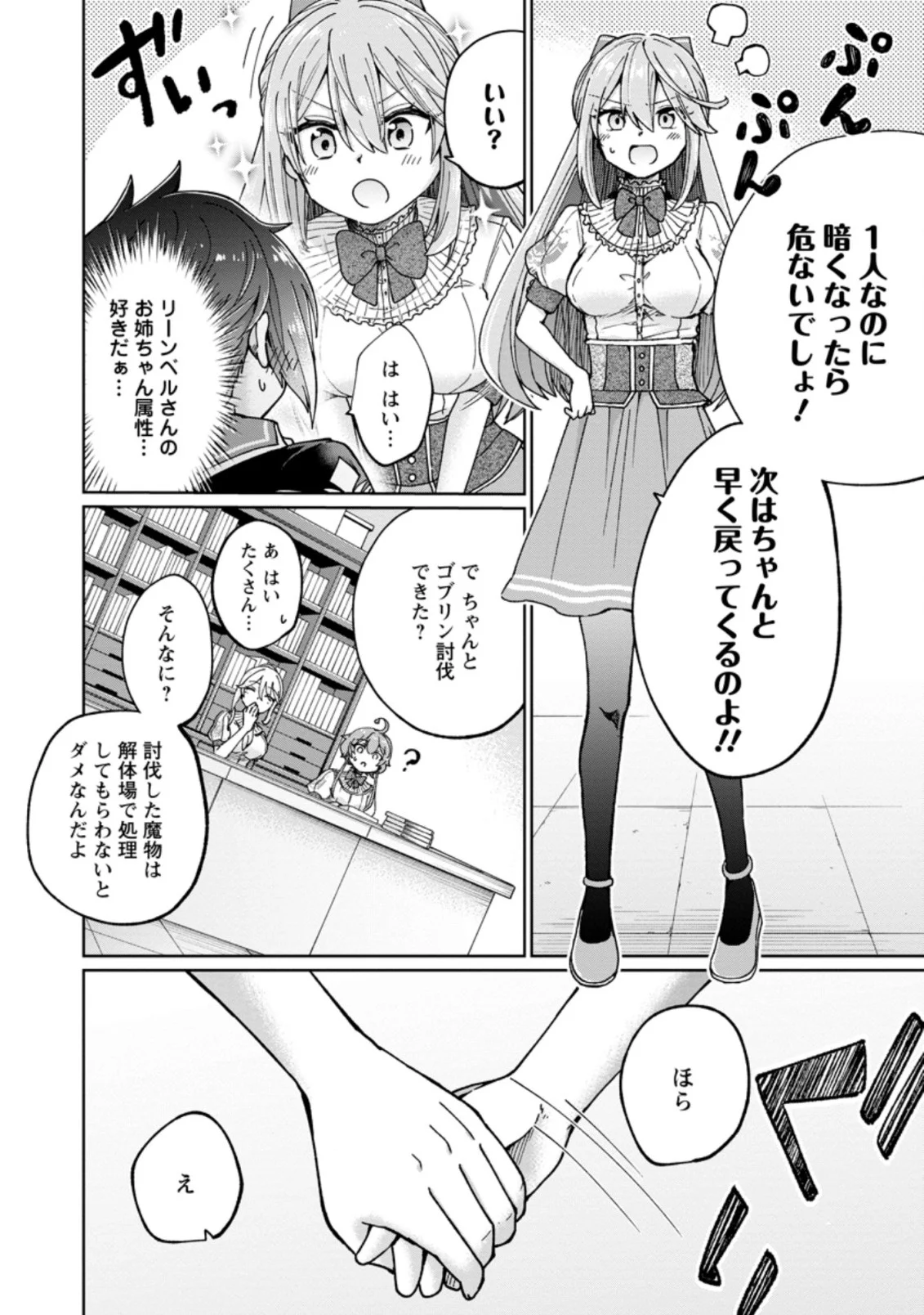 P20