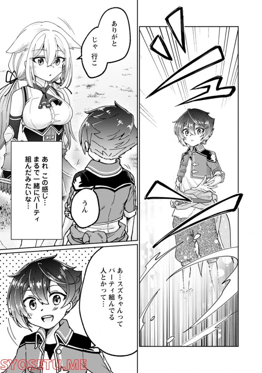 P33
