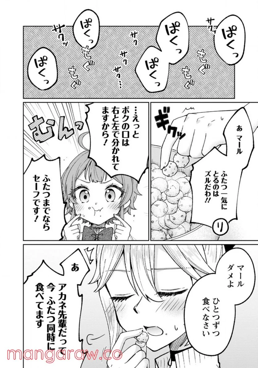 P22