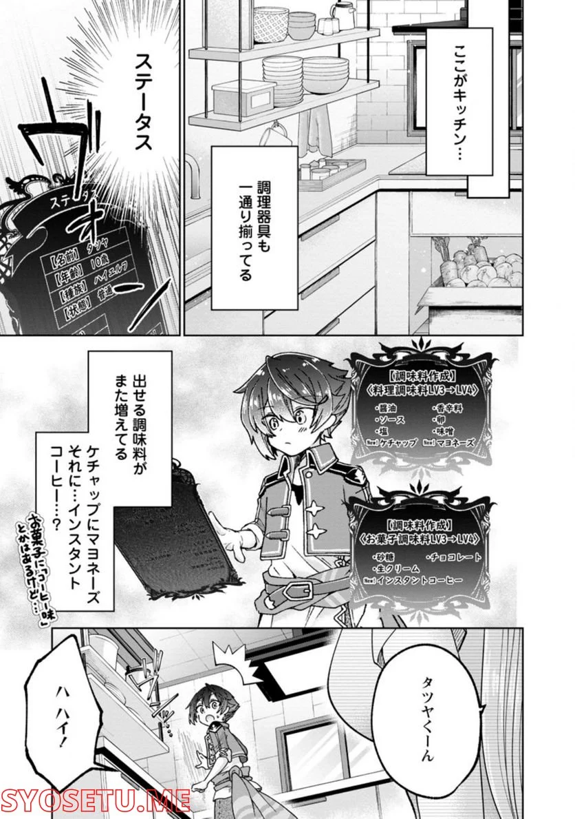 P9