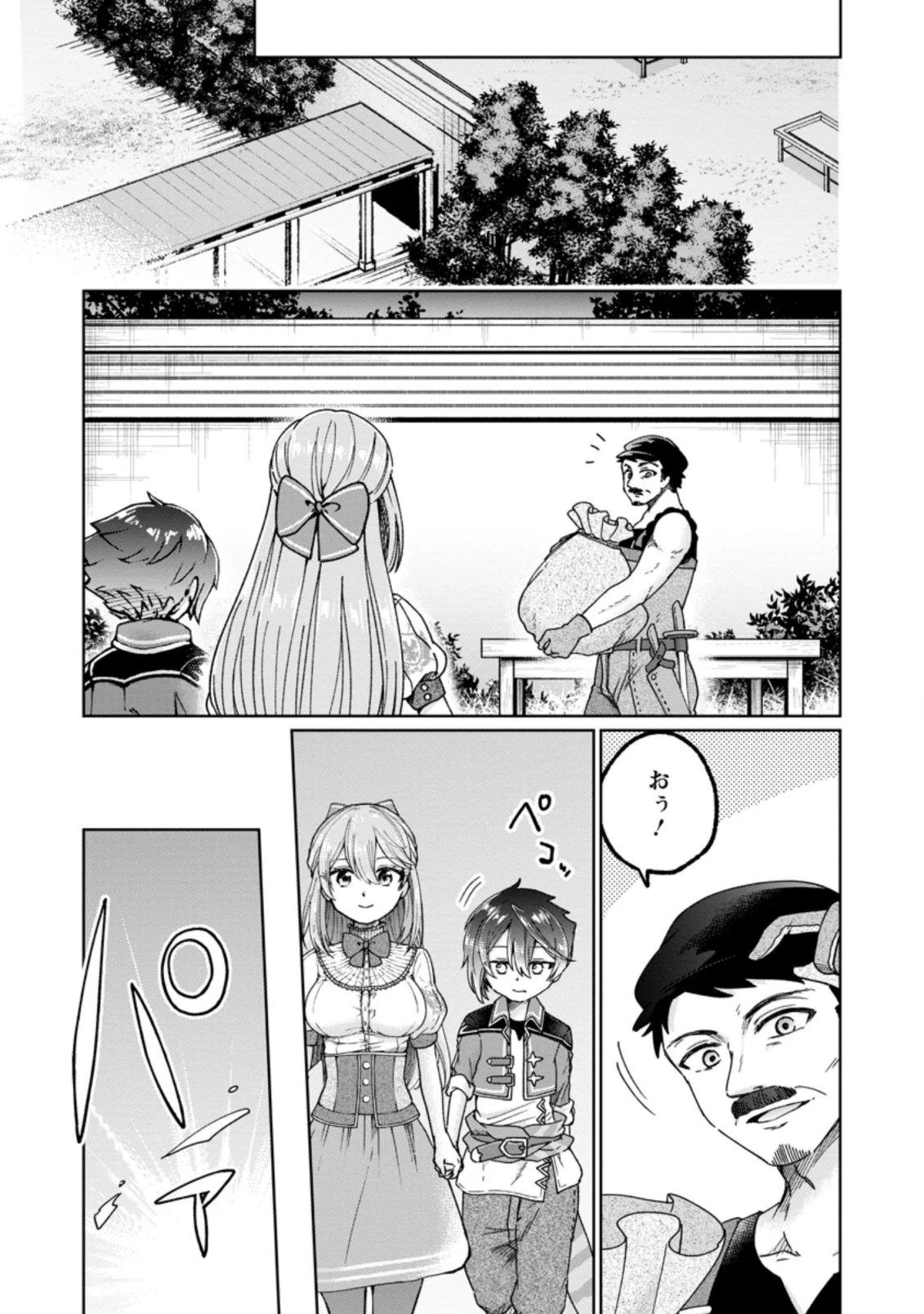 P33