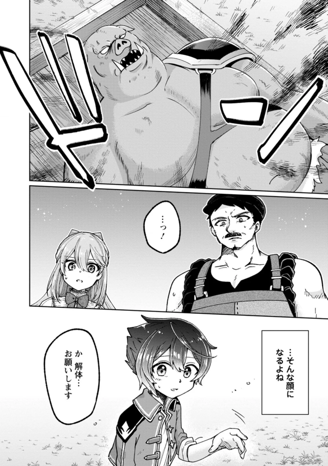 P34