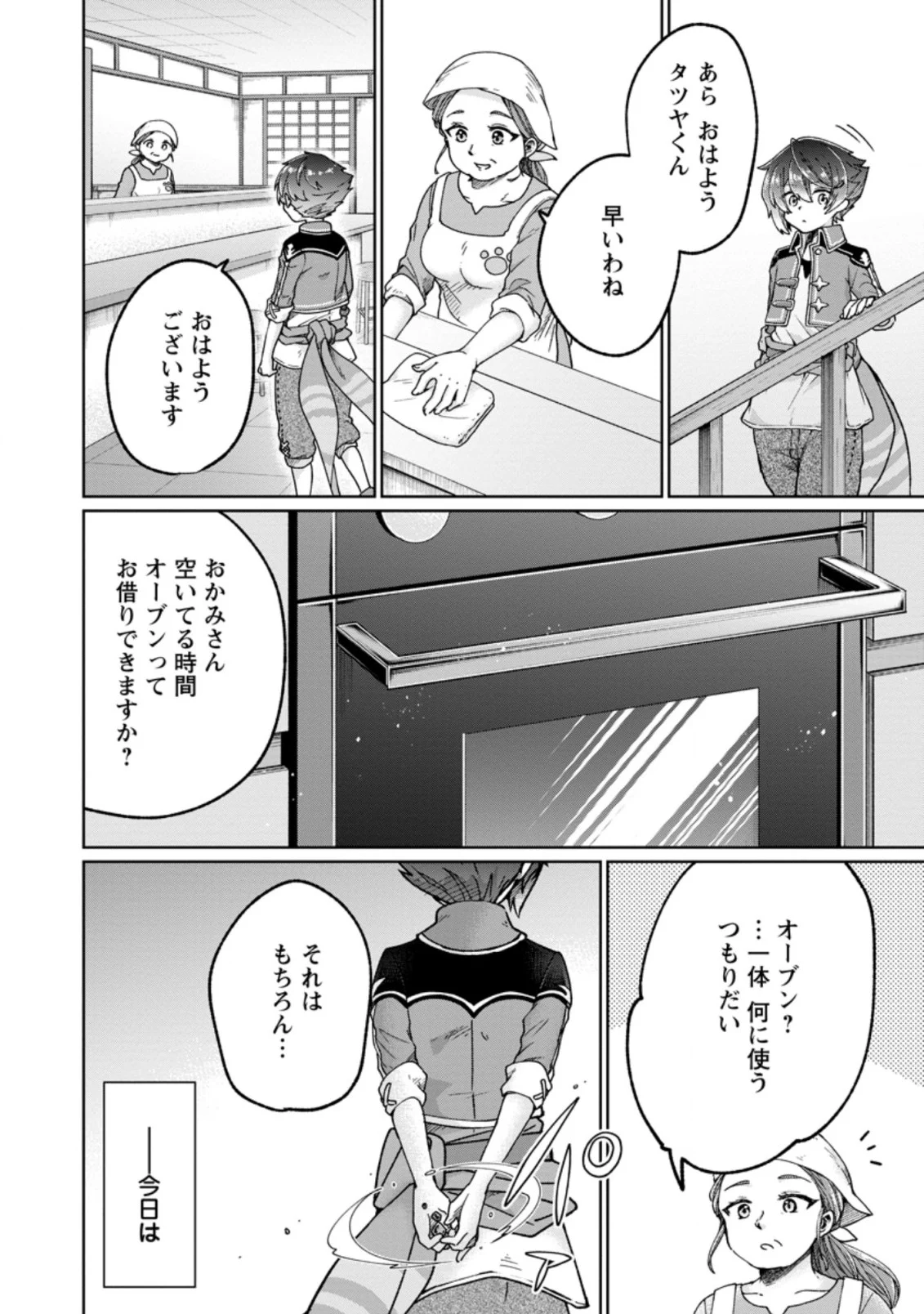 P38