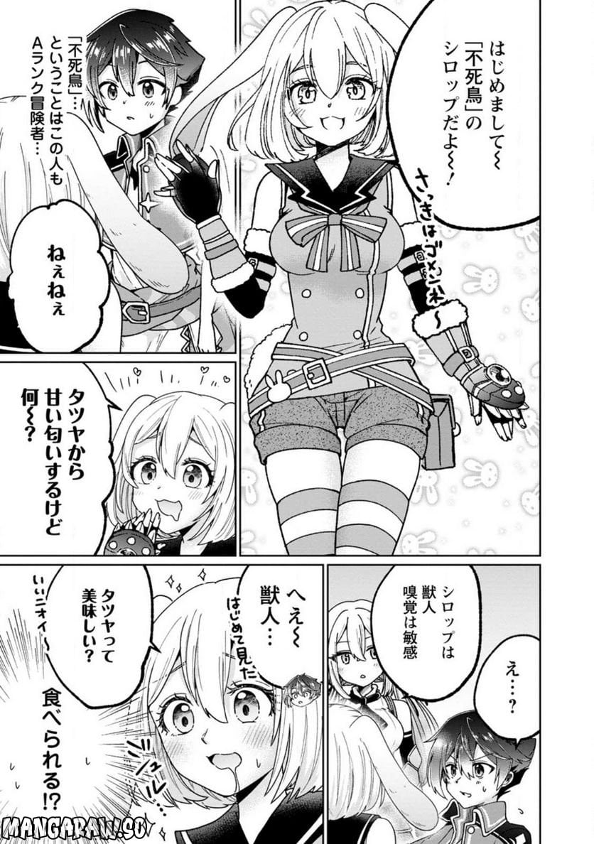 P7