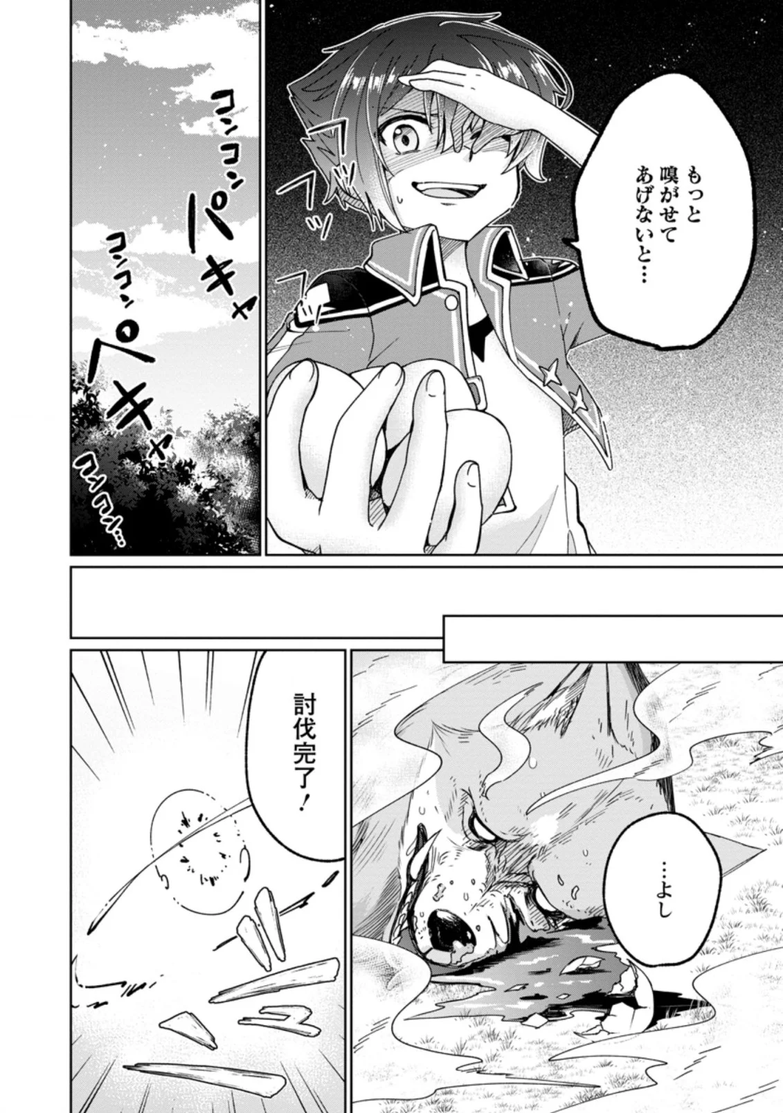P10