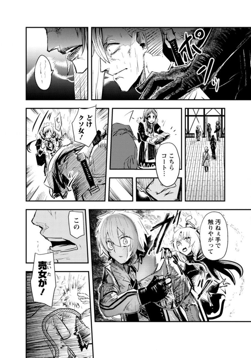 P8