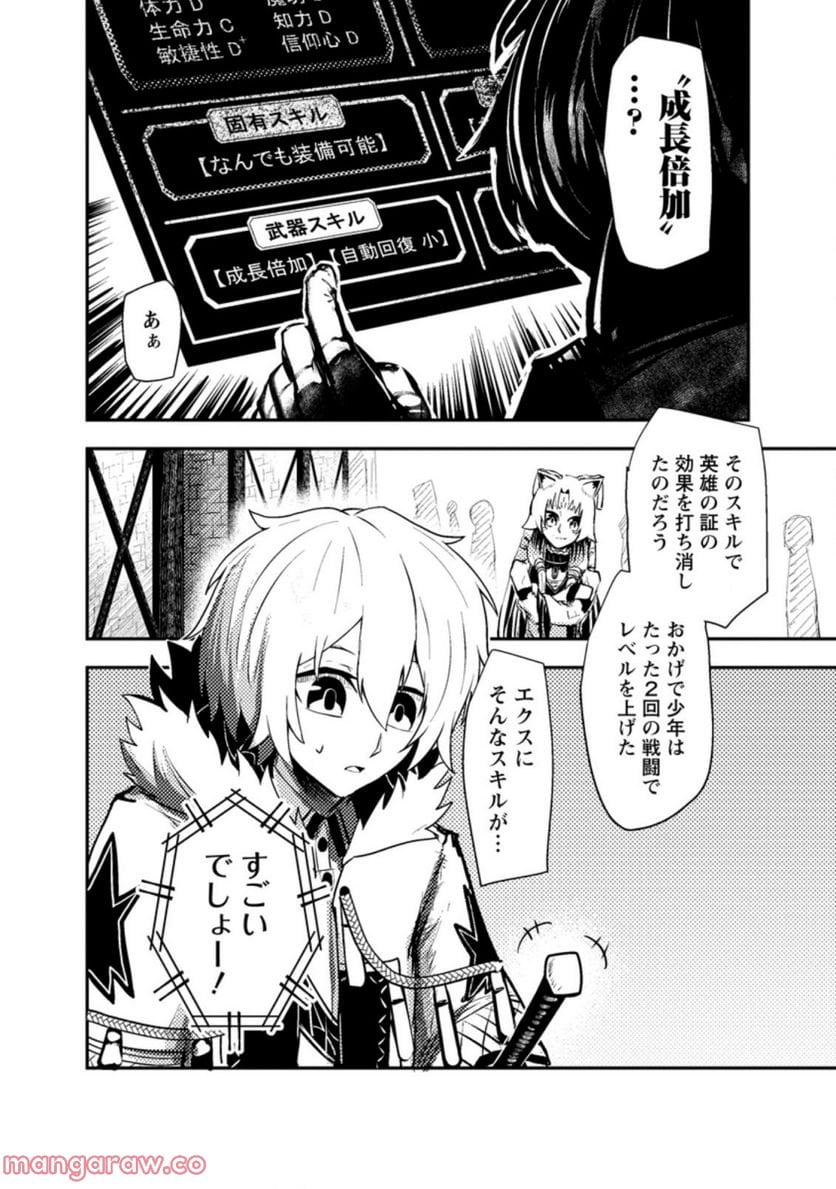 P8