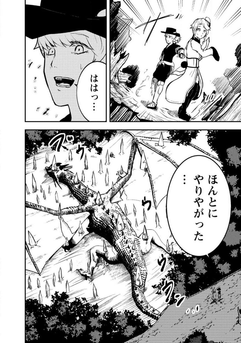 P28