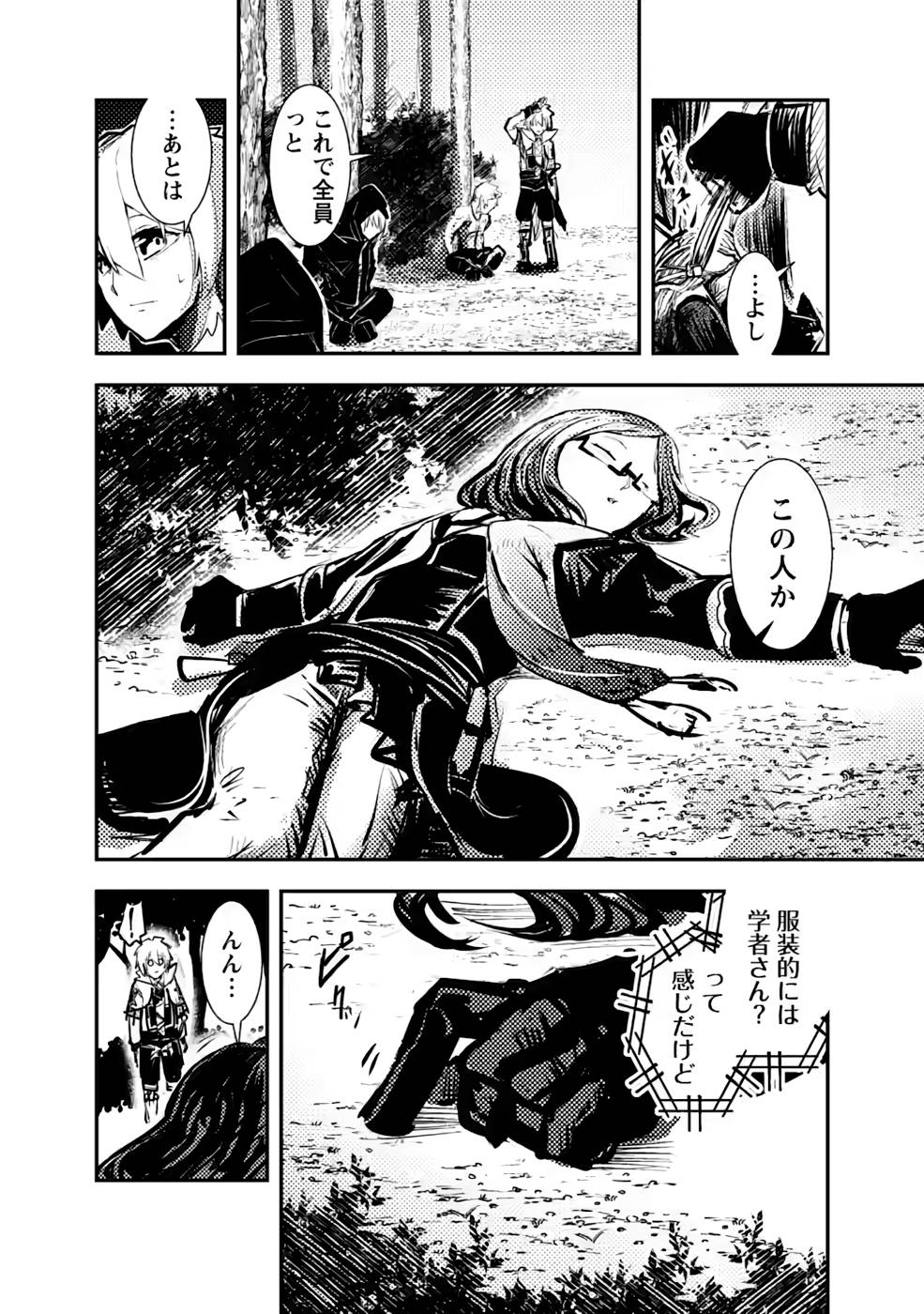 P26