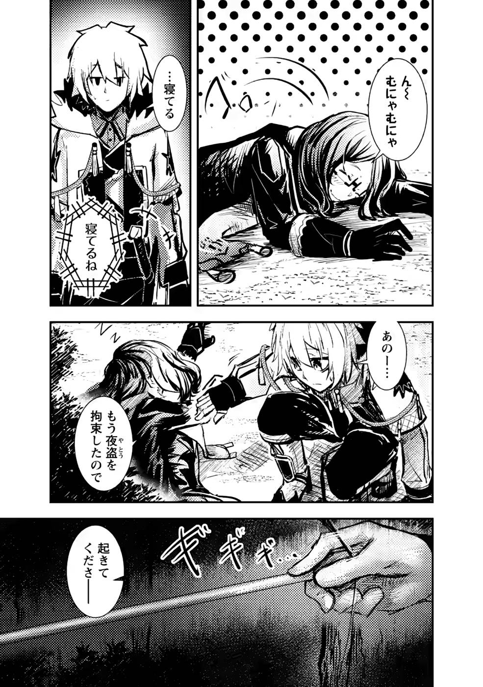 P27