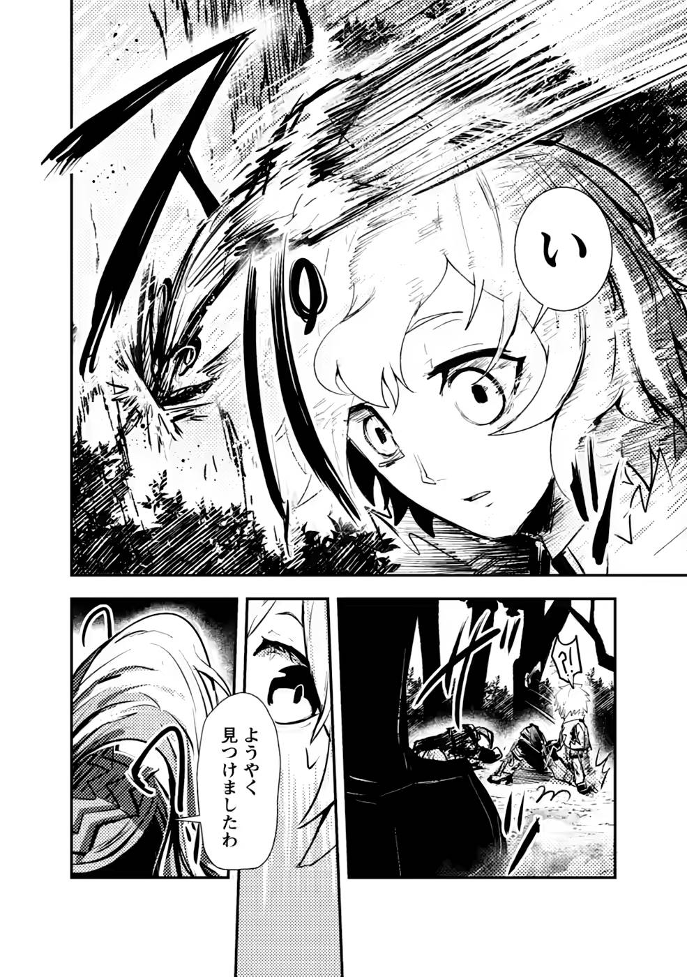 P28