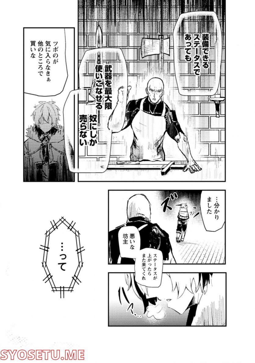 P19