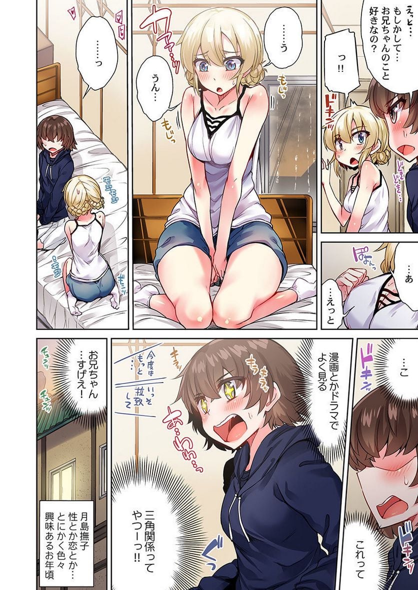 P26