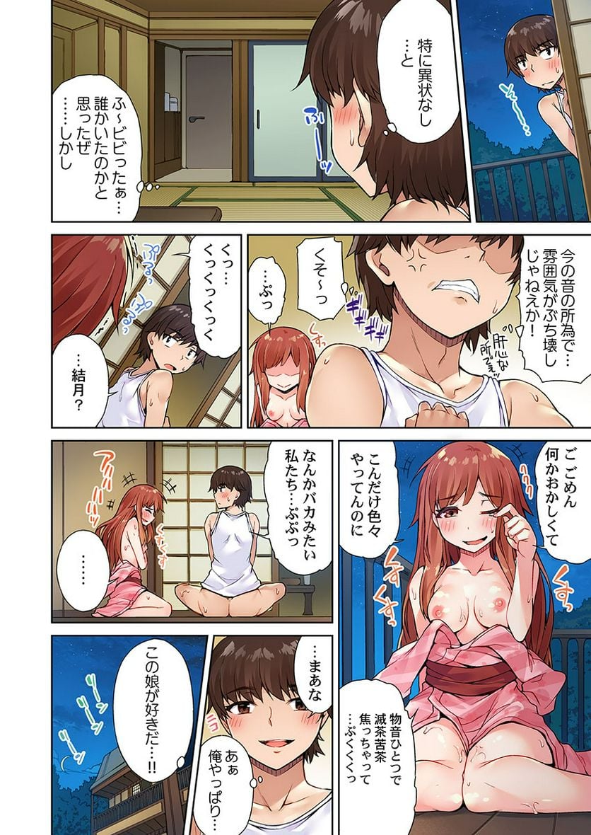 P26