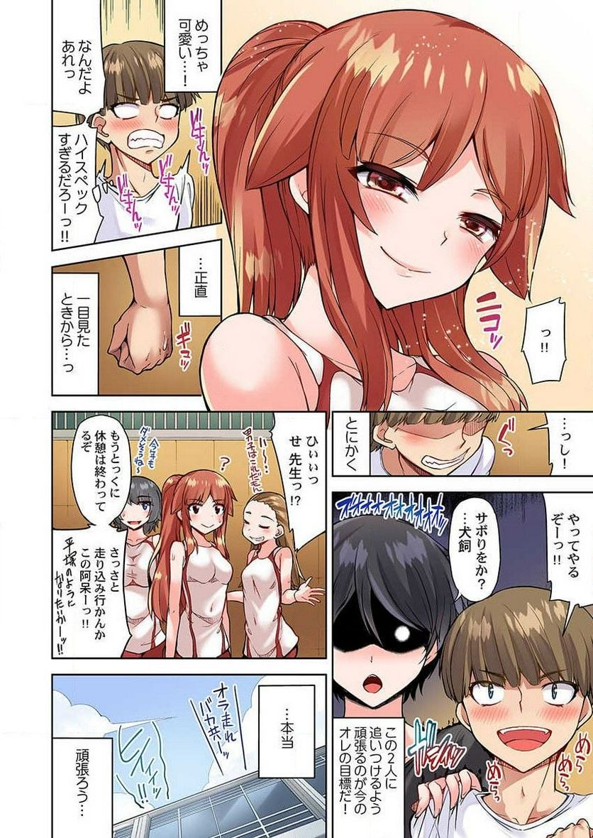 P14
