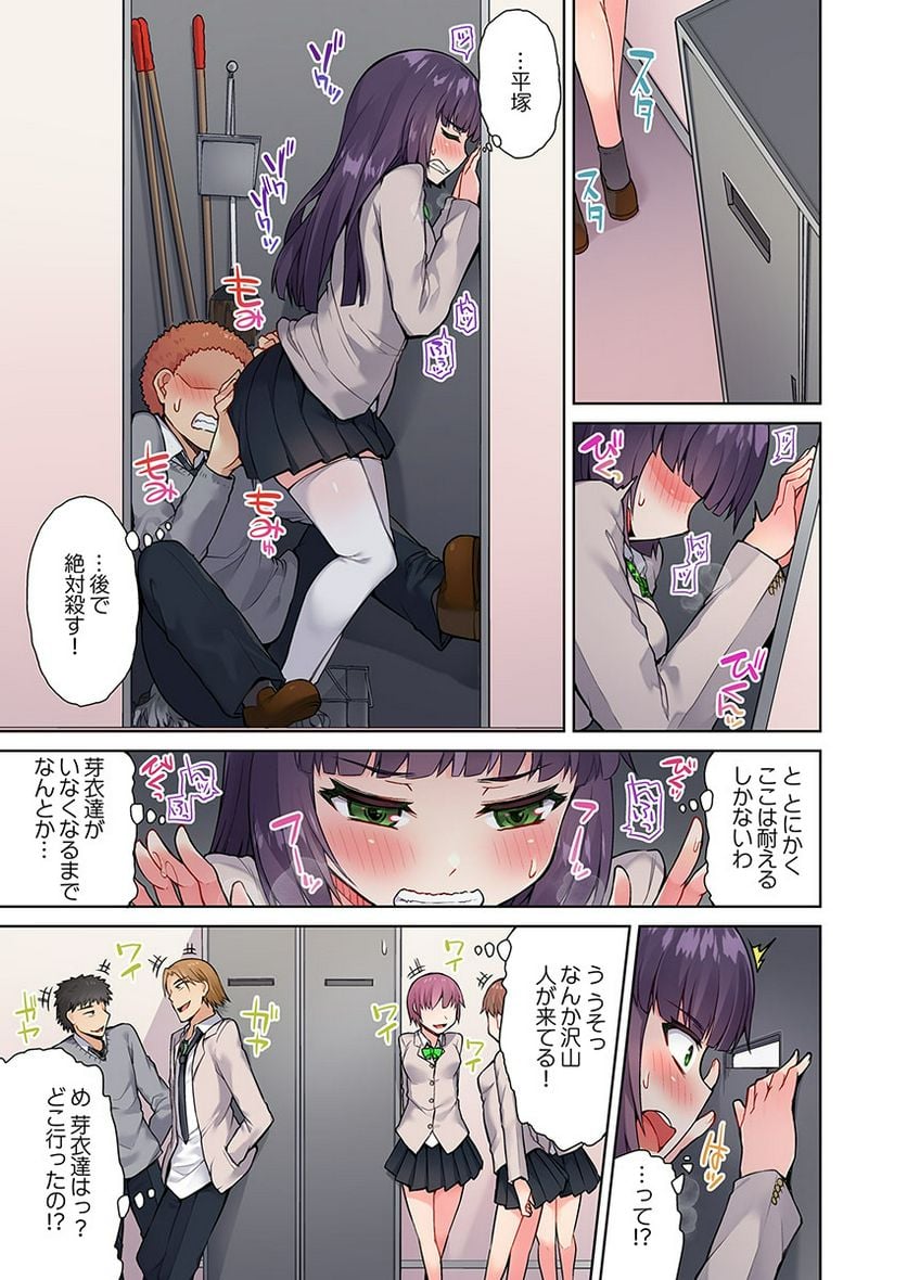 P11