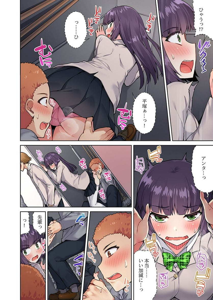 P12
