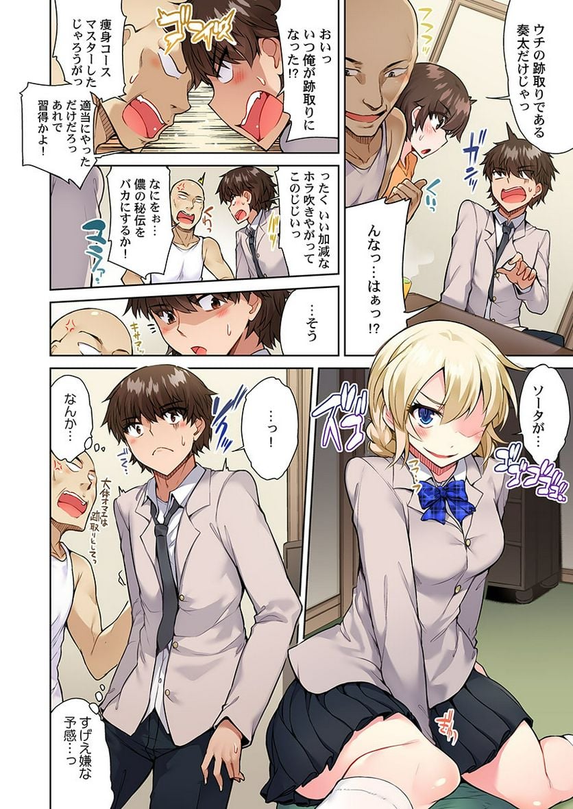 P18