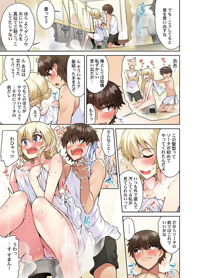 P23