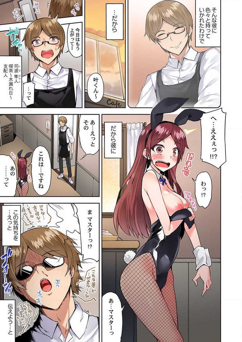 P13