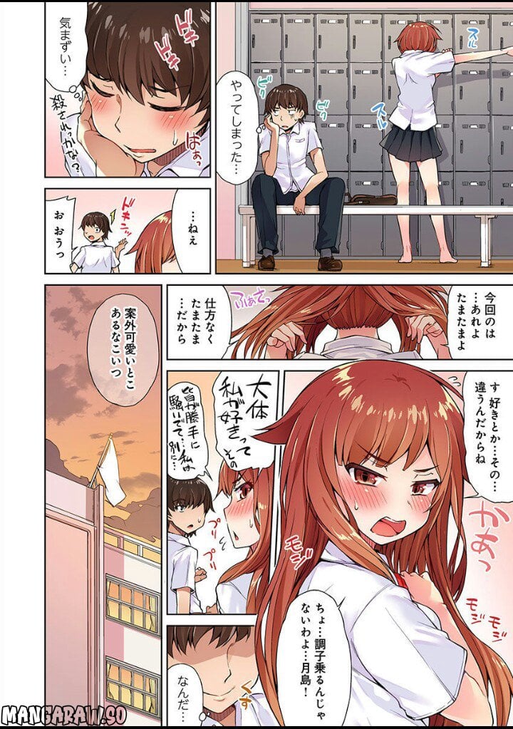 P26