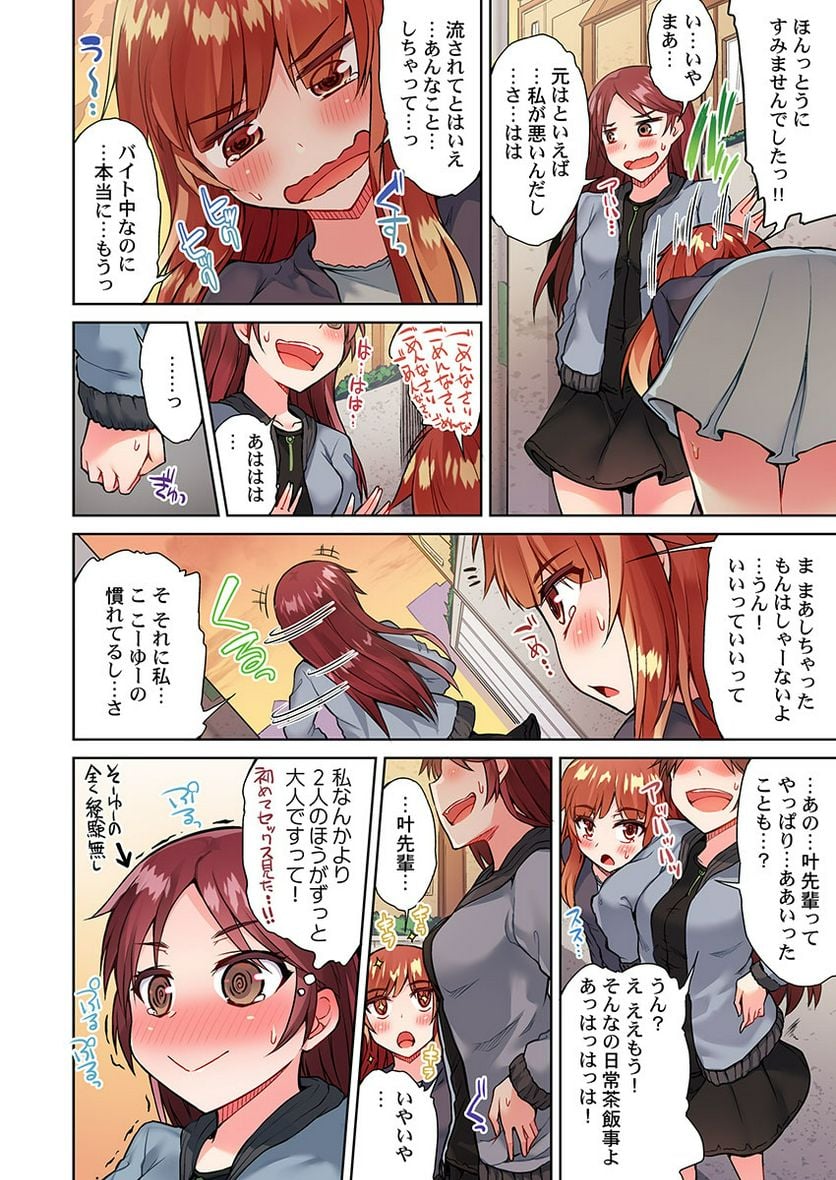 P26