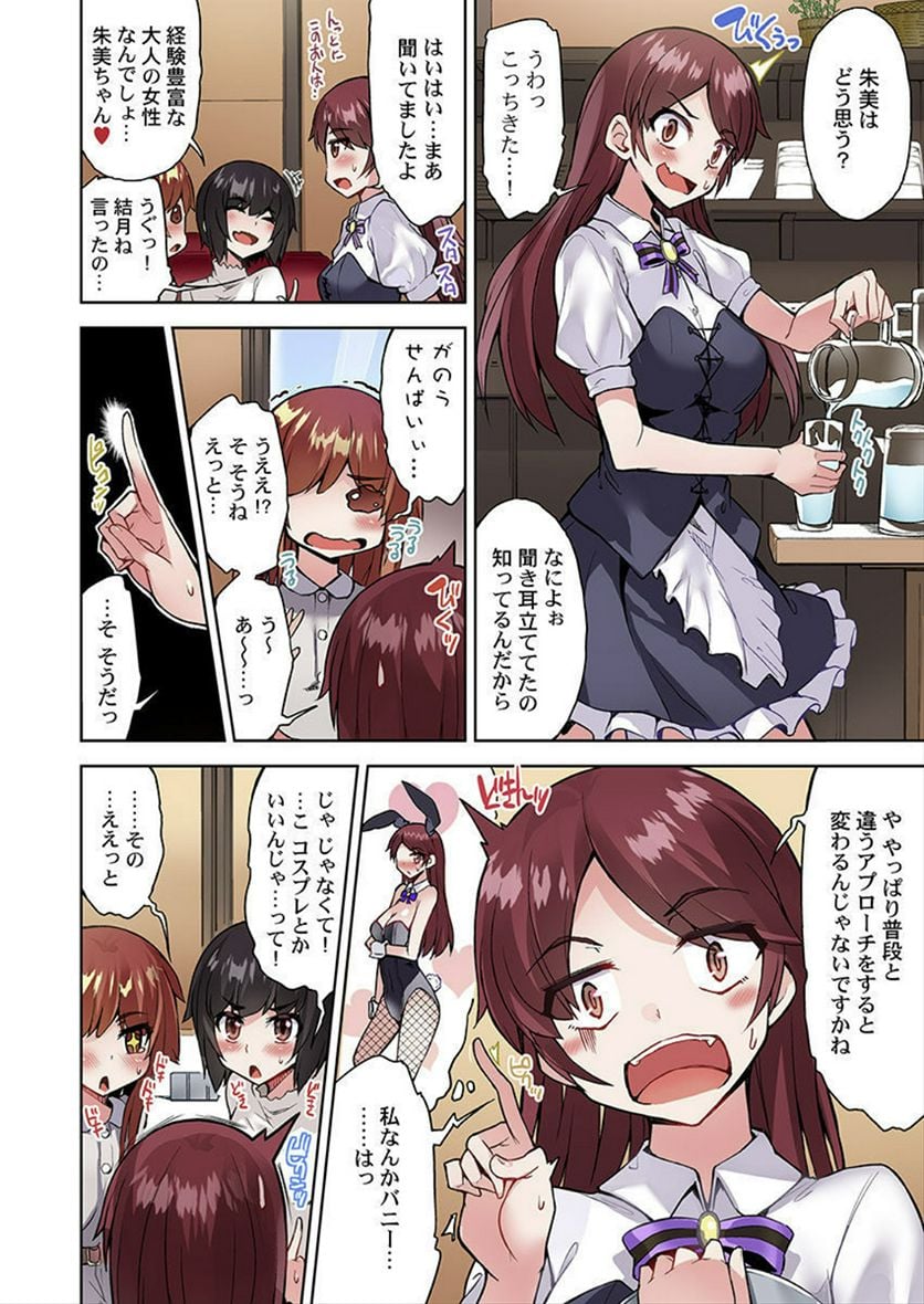 P22