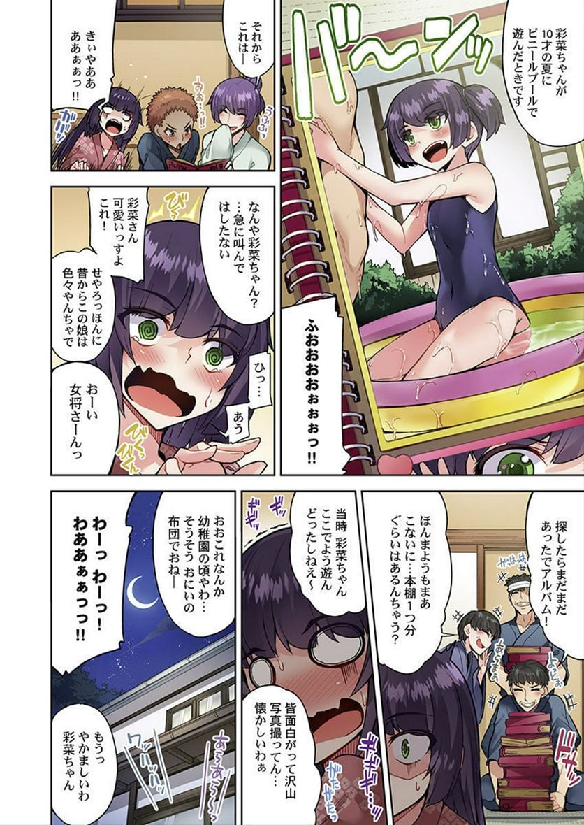 P18