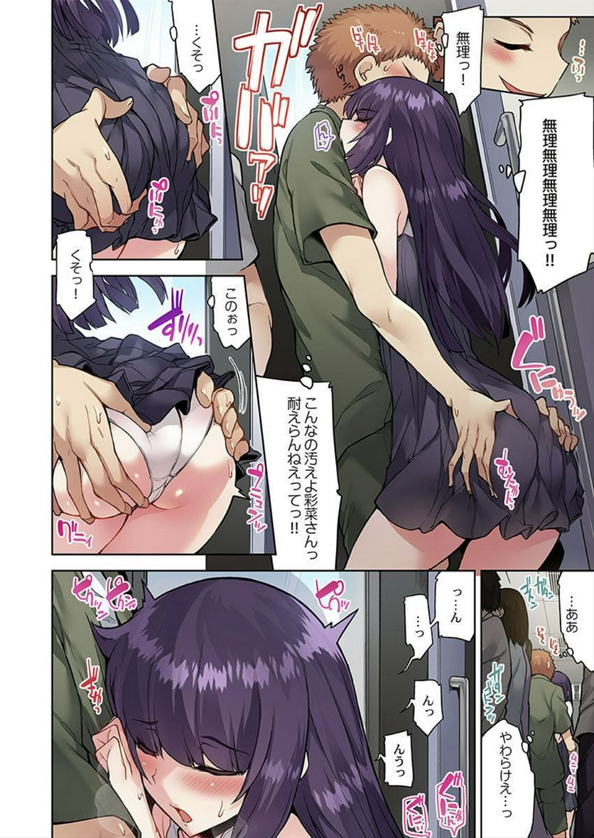 P24
