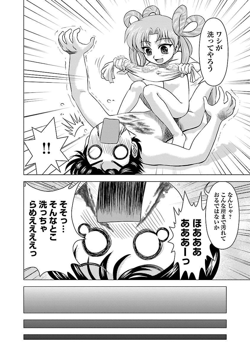 P14