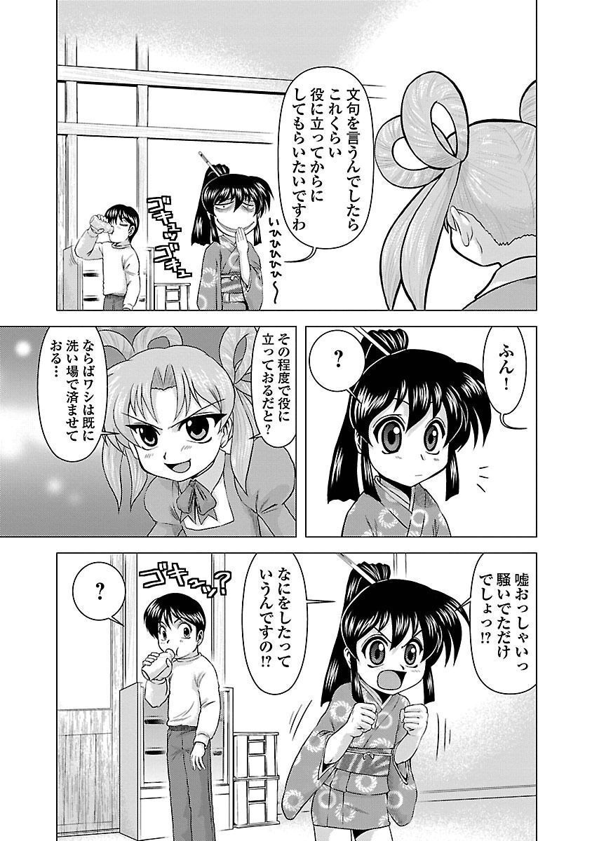 P17
