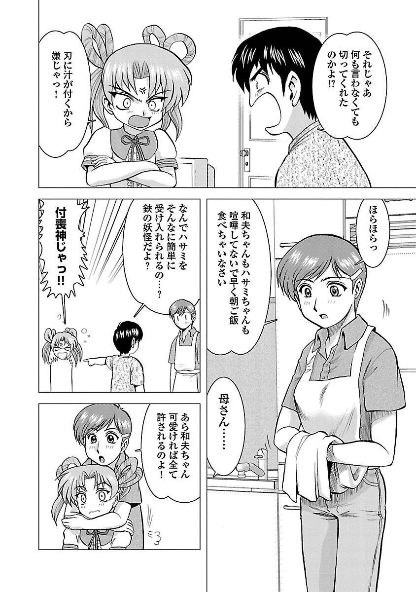 P4