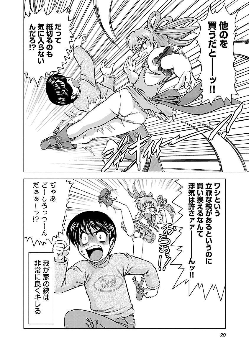 P18