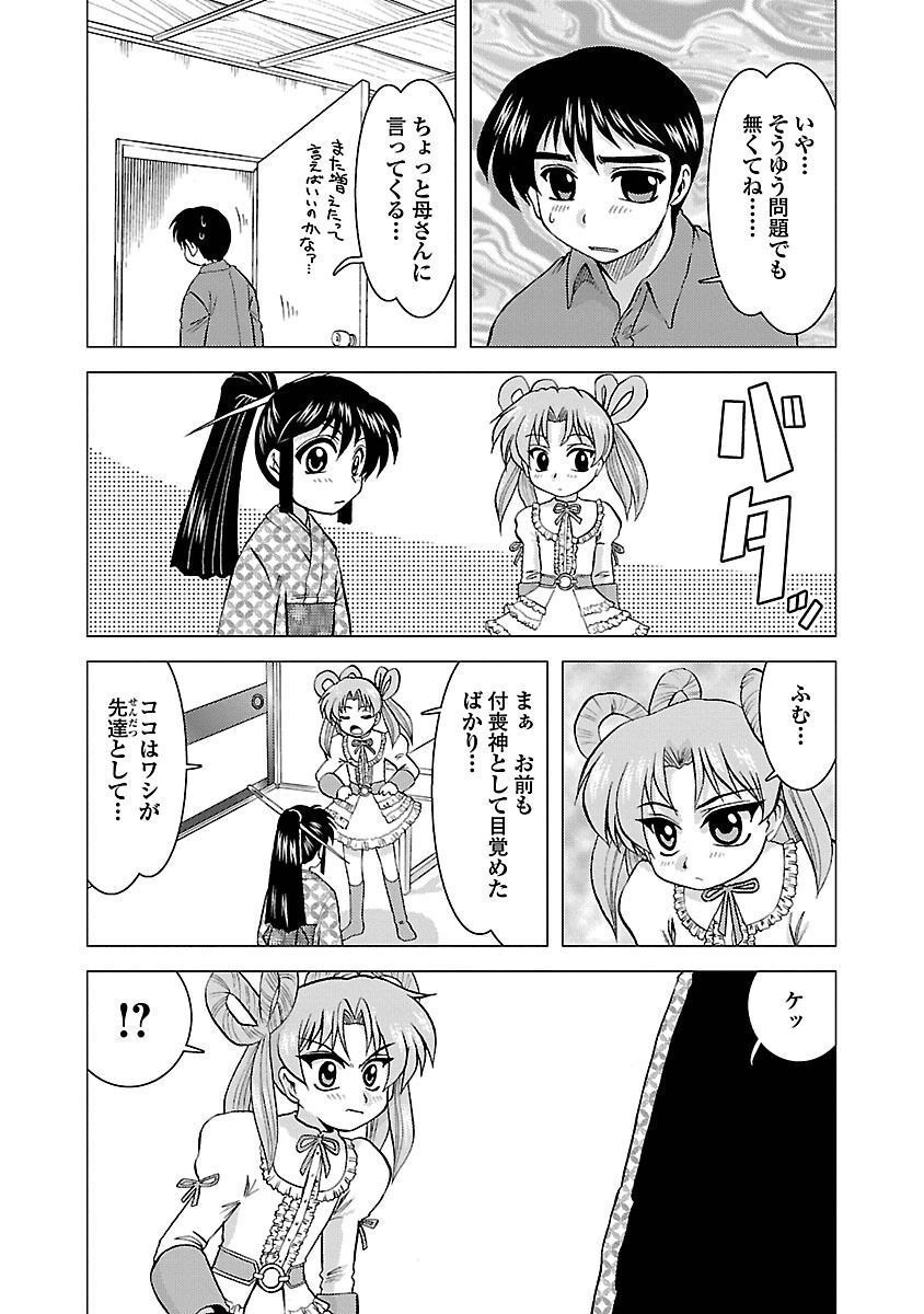 P6