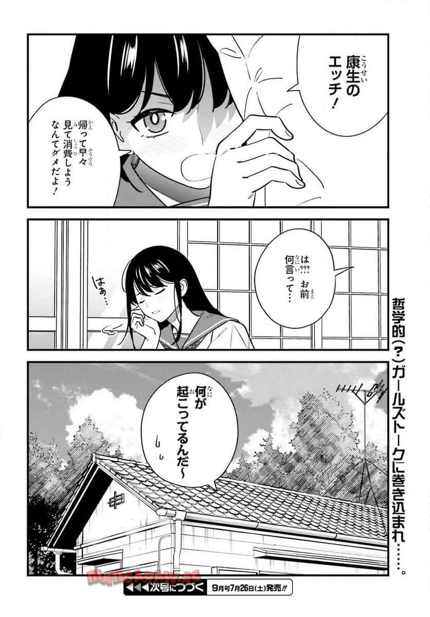 P26
