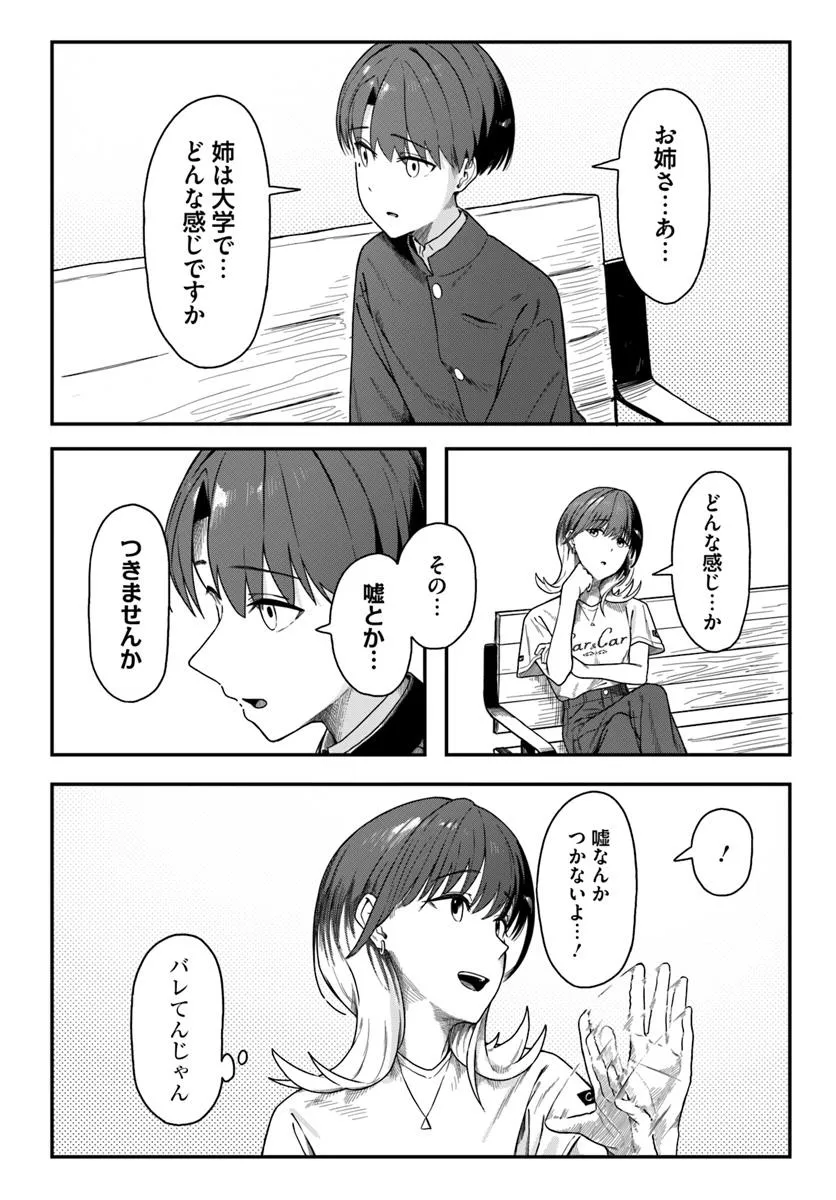 P14