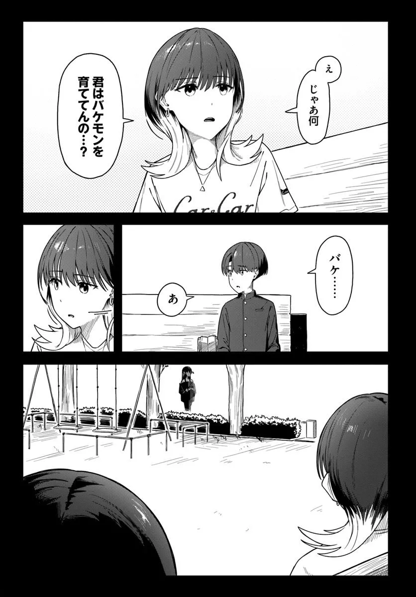 P21
