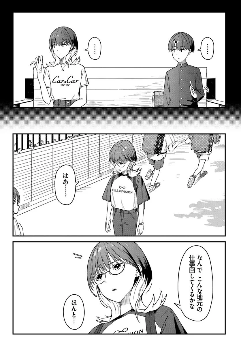 P23